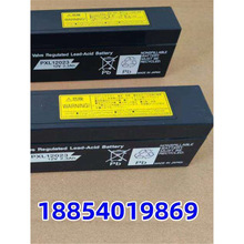 GS YUASA ���� PXL12023 12V2.3AH ҽ�ƽ�����������ȫ�ͺ���ǳ
