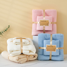 纯棉素色斜纹浴巾毛巾两件套柔软吸水子母套巾回礼礼品套巾