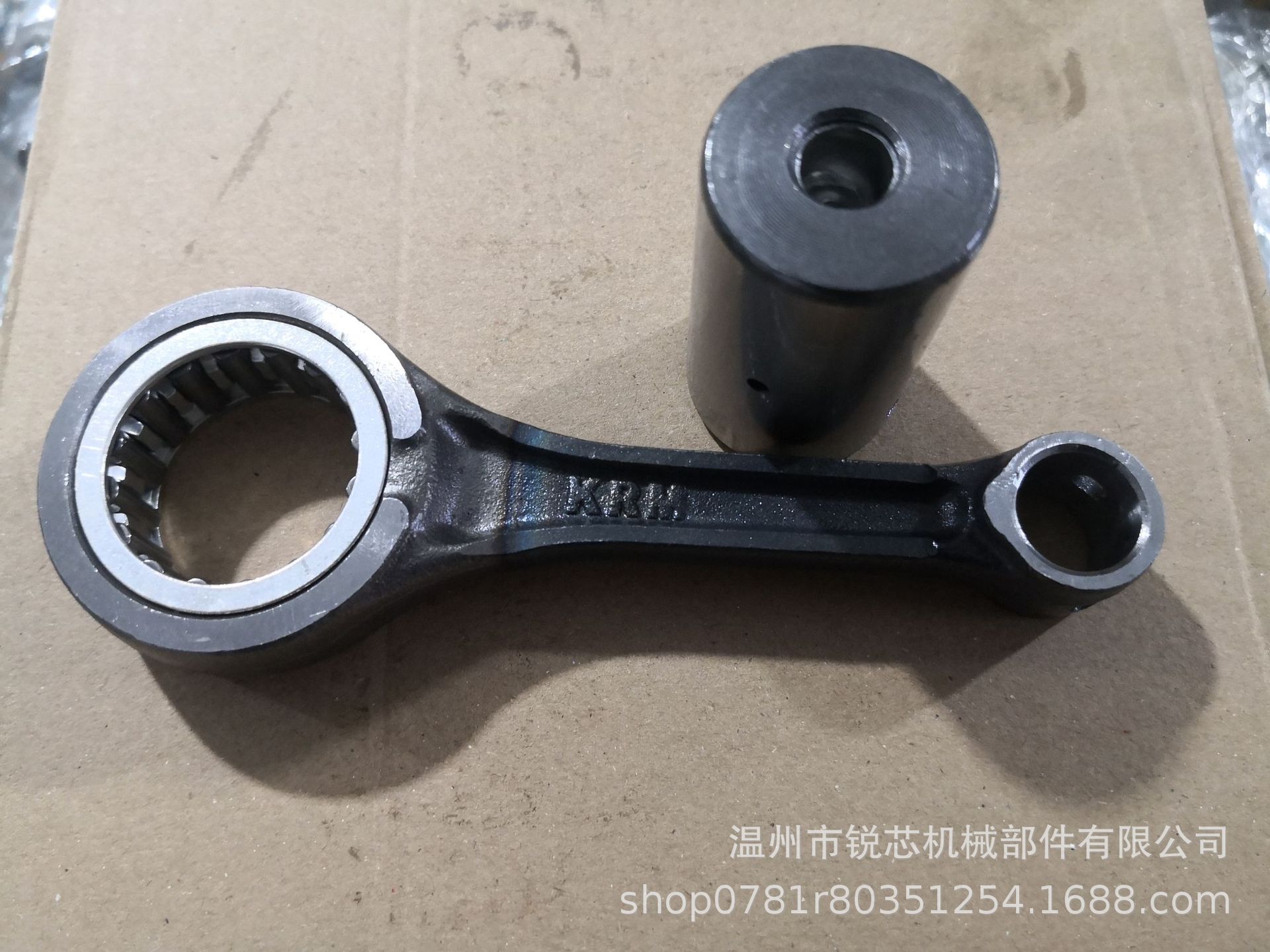 Motorcycle crankshaft connecting rod suitable for HONDA CG TITAN150 (KS/ES) crankshaft connecting rod parts