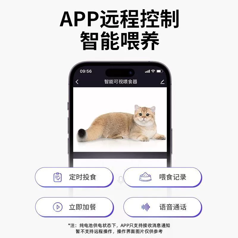 Multi-cat automatic feeder timed and quantitative pet intelligent feeding machine cat double bowl remote feeding machine