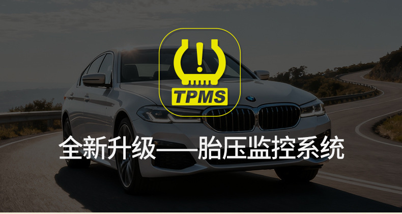 Car Tire Pressure Monitor Displays the Same Information on the Phone as the Solar-Powered Electric Vehicle Suv Tire Pressure Monitor, with Wireless Real-Time Transmission
