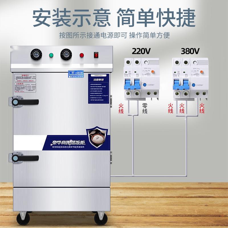 蒸饭商用电蒸箱燃气包炉食堂小型车机米饭馒头包子全自动蒸柜