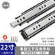 27.3inch wide and heavy-duty three-section white guide rail