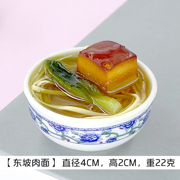 Dongpo meat noodles