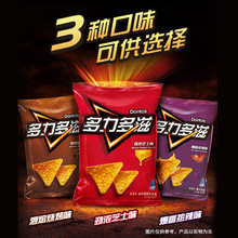 ������������Ƭ68g/������֥ʿ����ζ��Ƭ���偰�������ʳ��Y��