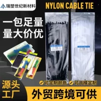 Нейлоновые стяжки nylon cable tie Внешняя торговля стяжки нейтральные обвязки линии Пластиковые стяжки ленточки Завод