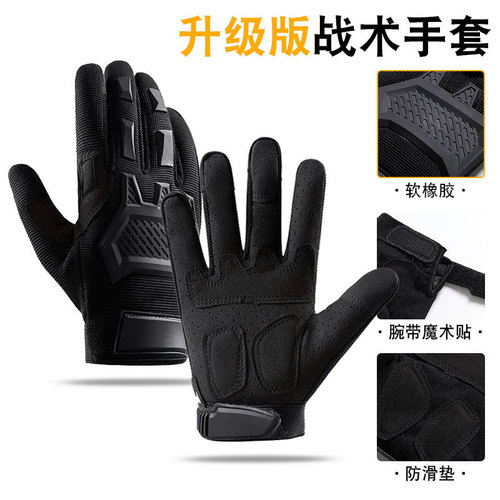 Cross-border tactical gloves men's full-finger special forces SEAL Black Hawk motorcycle combat fighting force mountain climbing foreign trade Z3