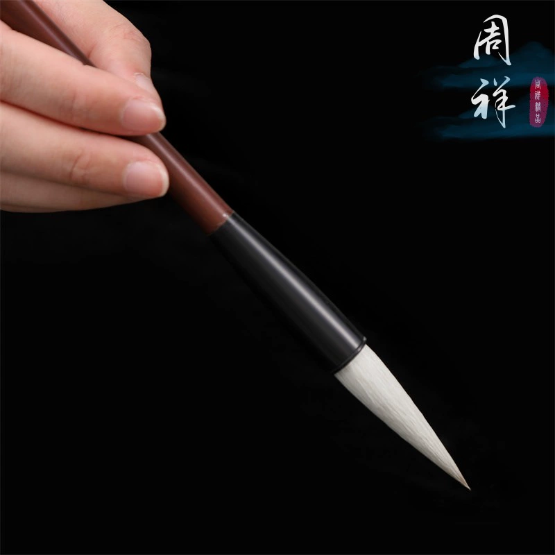 周祥 Professional brush for practicing calligraphy and painting. Large, medium and small regular script, regular script and traditional Chinese painting. Special quality brush.