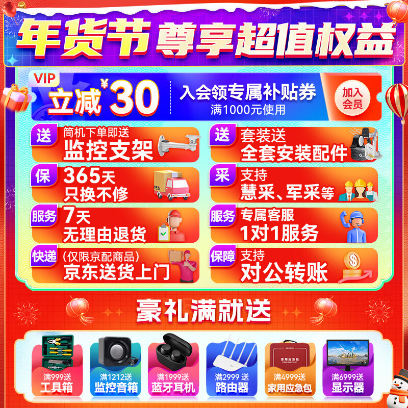 海康威视HIKVISION视频工程宝7英寸4K测试仪工程宝全视触摸屏双千