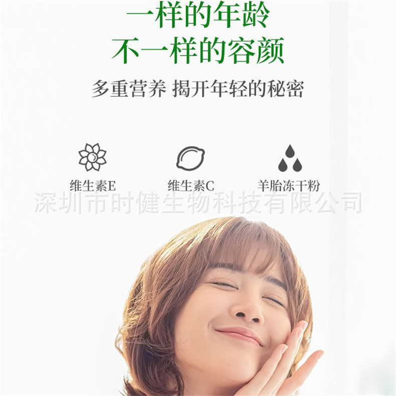 221227金仕康羊胚胎60粒790详情图 (7).jpg