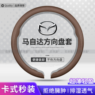 �R���_����ِ������P��CX5�R6CX4 ez-60 CX-30����Ɲ3���׿���ʽ