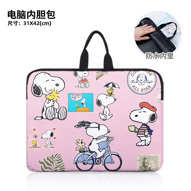 Snoopy Series Cute Cartoon Peripheral Portable Laptop Bag Stain-Resistant and Splash-Proof Inner Bag Cartoon
