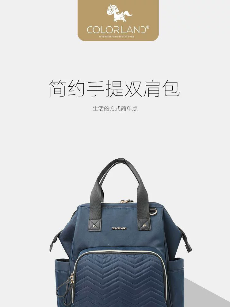 Mochila de cuero estilo Colorland para bebé, con apariencia elegante