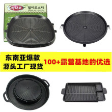 户外烤肉盘卡式炉烤肉锅家用麦饭石烧烤盘韩式铁板烧卡式炉烤肉锅