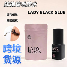 �°��b�n���ڙ�ԭ�bladyblack glue��ë�zˮ��ɺ��z�羳��ë�zˮ