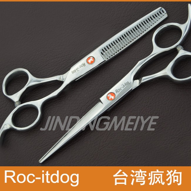 厂家批发锋狗专业美发剪刀家用剪理发剪刀平剪刘海剪打薄牙剪套装