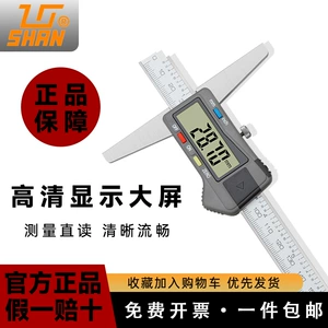 Guilin Guilian Electronics Deep Ra Ren 0-150-200-300 мм курсор тибетский Darge Deep Dead High »
