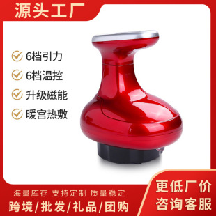 Cross-border new massage instrument suction device intelligent charging meridian brush dredge heating household cupping electric can dispenser