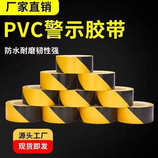 PVC��ʾ�z���ذ�܇�g���R����λ�����ؘ˰�ȫ��ʾ���S�z���o�