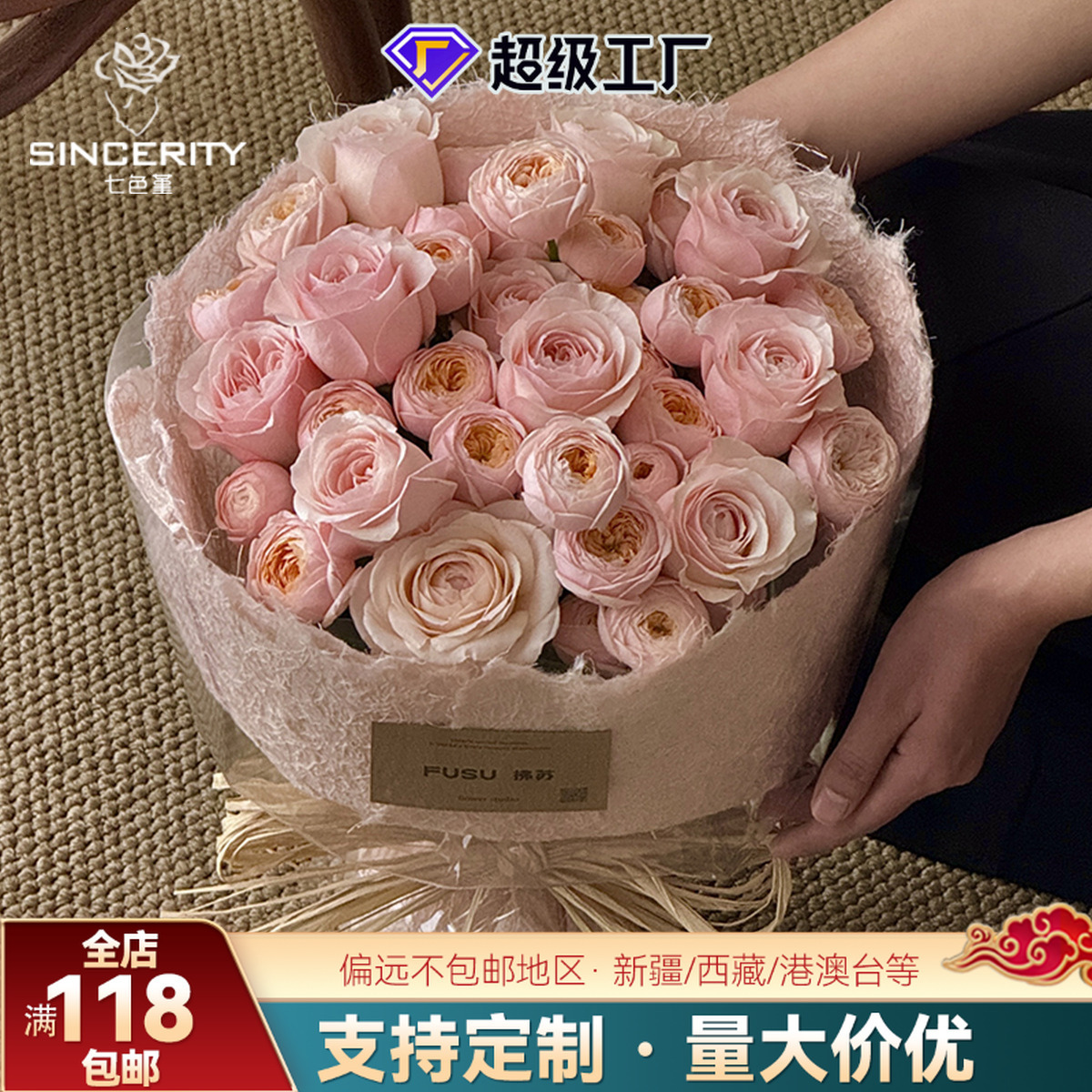 Siete colores cordier nube seda de lino papel de fibra larga flor flor flor florista papel de embalaje floral material DIY