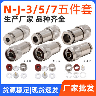 ȫ�~���l�B���� N-J-3-5-7 L16���^�b��ʽ�b��ʽ������b50-3-5-7