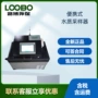 水质便捷式提拉方便采样器