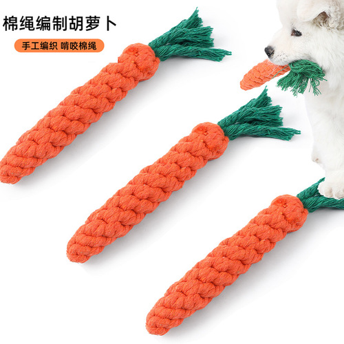 Pet Supplies, Carrot Dog Toy, Wholesale, Knot Toy, Puppy Cotton Rope Braided Dog Toy