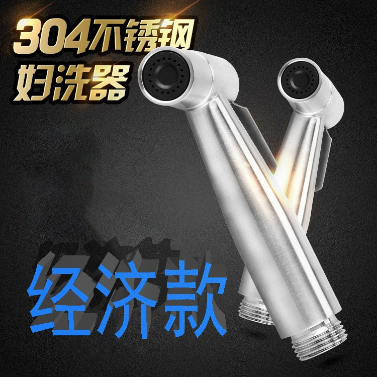 Экономичная оптовая продажа с фабрики, ручной Усилитель для чистки из 304 материалов, Женский пистолет-распылитель с форсункой омывателя