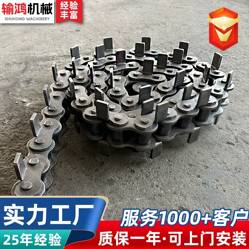 Роликовая цепь с двойным шагом из нержавеющей стали, нестандартная двусторонняя цепь с большим шагом, специальная трансмиссионная цепь, промышленная цепь с изогнутой пластиной