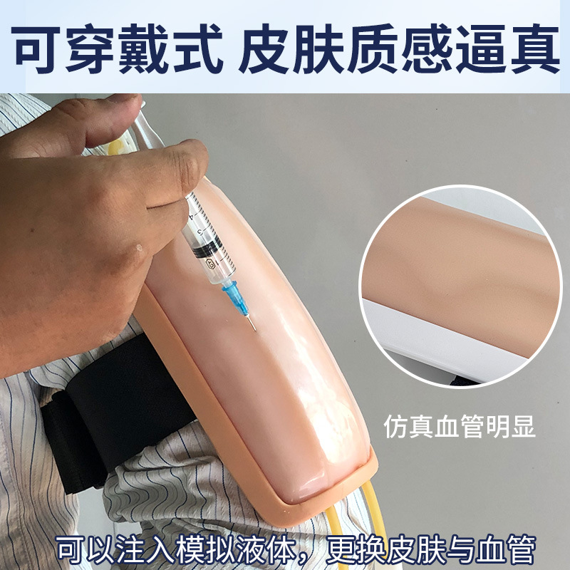 Chaqueta de venopunción del antebrazo/inyección/transfusión de sangre/modelo de entrenamiento de extracción de sangre/modelo de punción de extracción de sangre de inyección de brazo