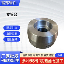 �S�ҹ��� ֧��̨ �����в庸�߉����ݼy֧��̨֧����  GB/T19326