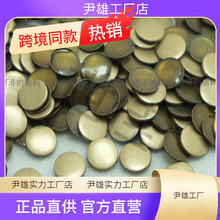 【平面】金色圆形金属烫片辅料牛仔饰品银色铆钉烫钻平底钻衣服