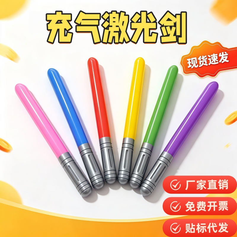 Large inflatable sword balloon kindergarten gift children's birthday party hand stick floor toy