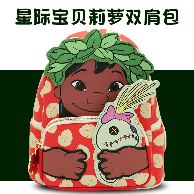 모아나 학교 가방