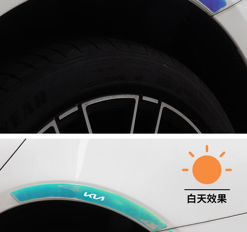 Suitable for Kia k2 Lion Platinum Extension K4 Huan Chi kx5 Jiahua ev5 car carbon fiber wheel eyebrow anti-collision rubber strip decoration