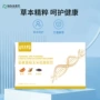 低聚定制小单跨境饮品