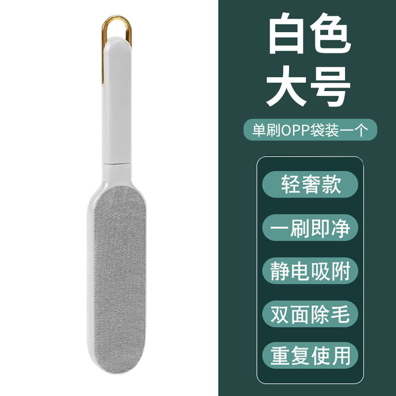 静电除毛刷粘毛器大衣服去除猫毛头发卷黏尘吸沾刮毛刷静电除尘刷|undefined