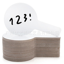 定 制双面擦写拍卖竞价纸质手持白板 中纤板双面白板 磁吸白板