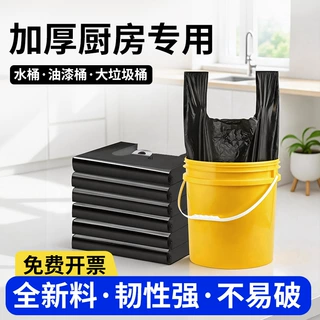 厨房垃圾袋大号加厚黑色背心特厚手提商用家用小塑料袋批发大袋子