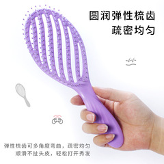 pp塑料大彎梳弧形按摩梳鏤空美發梳蓬鬆頭髮增高顱頂造型按摩梳子