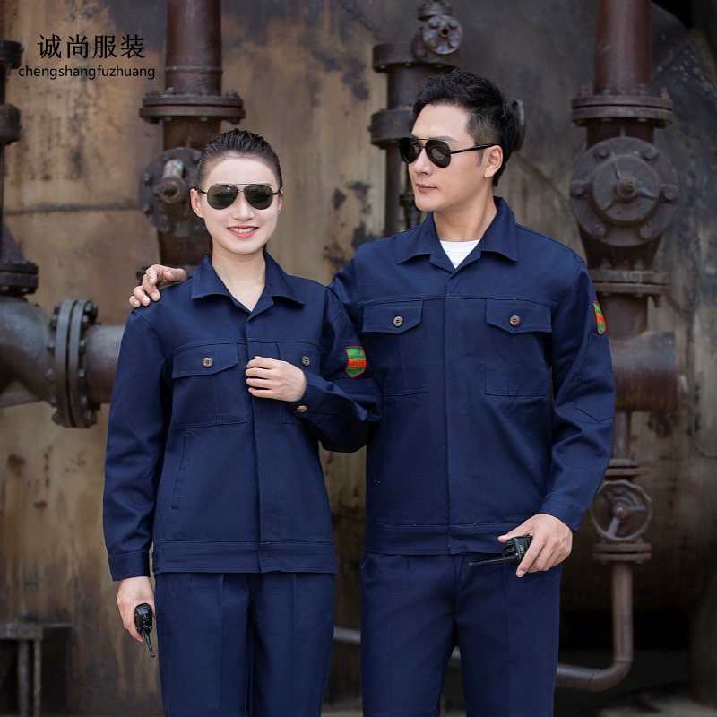 Антиогнестойкий костюм рабочей одежды Хлопок Весна и осень Огнестойкая мастерская сварочная рабочая одежда Строительная одежда для охраны труда печать логотипа