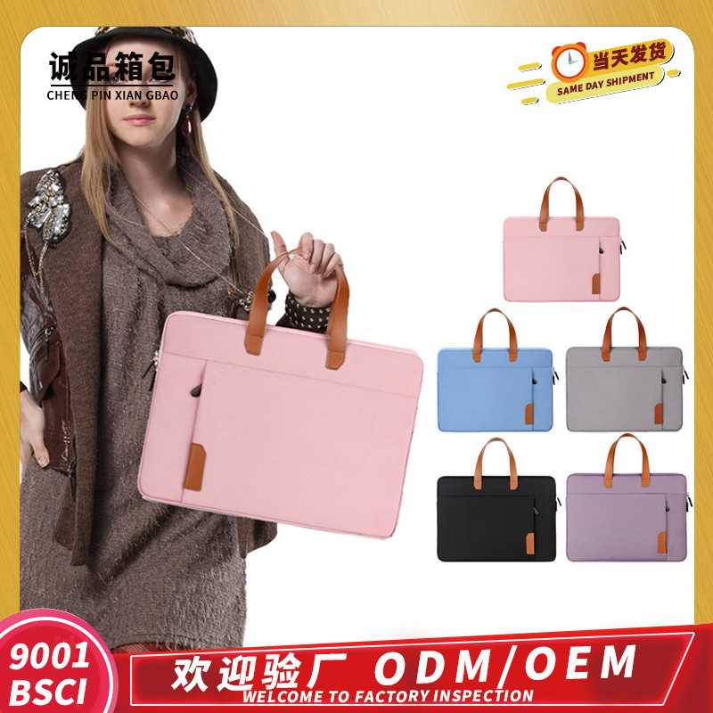 in stock Simple Tablet PC Inner Pad Protective Case Single Layer Thin Laptop Bag Portable Laptop Bag for Men and Women