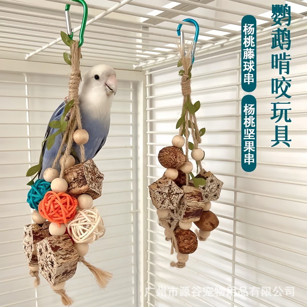 Cockatiel Supplies, Peony Tiger Skin Chewing Toys, Colorfulful Cage Decorations, Bird Beak Grinding, Boredom Relief, Educational Chewing Skewers