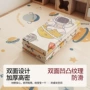 双面加厚印花可折叠爬行垫