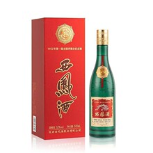 西凤酒金奖绿瓶52度凤香型白酒500ml