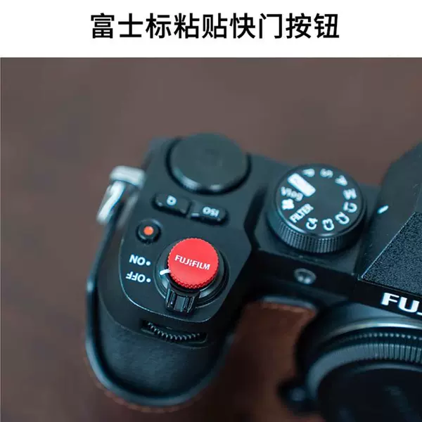 Fuji adhesive button (for cameras without screw mount)