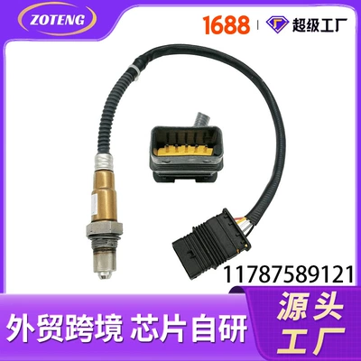 Automotive Sensors Automotive Oxygen Sensor
