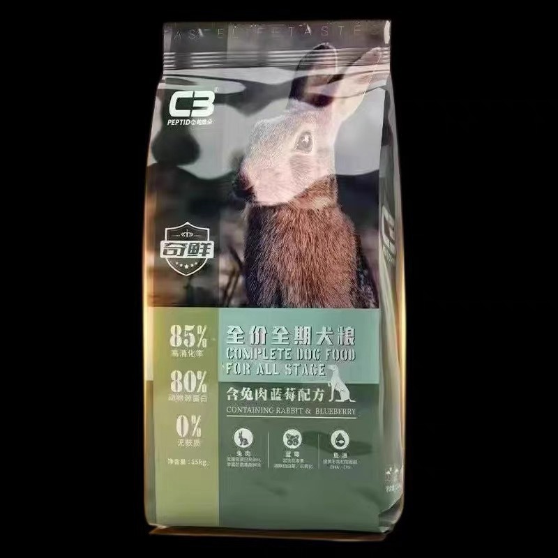 √c3 dog food rabbit meat blueberry 15kg