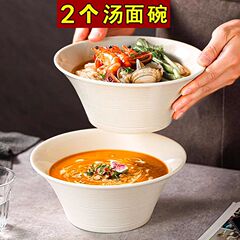 汤碗家用大碗大容量大号8英寸ins风高颜值汤盆吃面盛汤装汤大碗