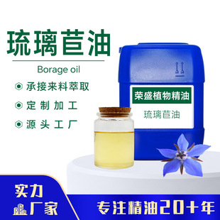 �J�C����������Ҭ�����ջ�ԭ�ϲ����ģ�BORAGO OFFICINALIS������